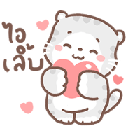 Oh! mild meow Animated 2 Sticker for LINE & WhatsApp | ZIP: GIF & PNG