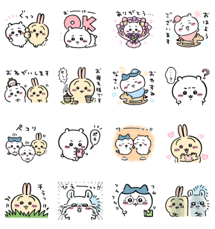 Chiikawa × MySmartStore LINE WhatsApp Sticker GIF PNG