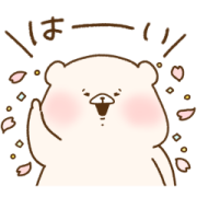 Friend Is A Bear Line Score Sticker For Line Whatsapp Telegram Android Iphone Ios