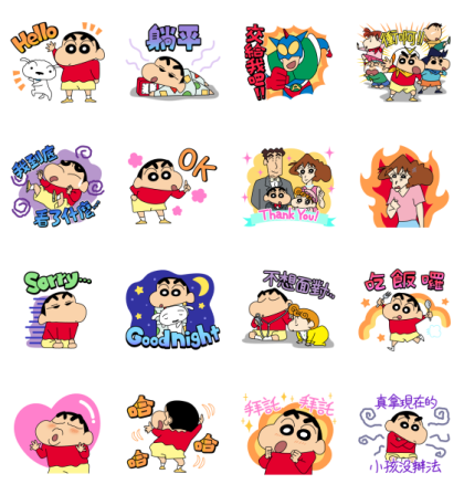 Brown Farm × Crayon Shin Chan Sticker LINE WhatsApp Sticker GIF PNG