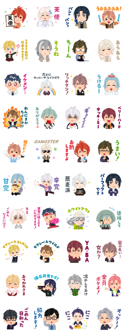 IDOLiSH7 × Irasutoya Stickers Stickers: LINE WhatsApp GIF PNG