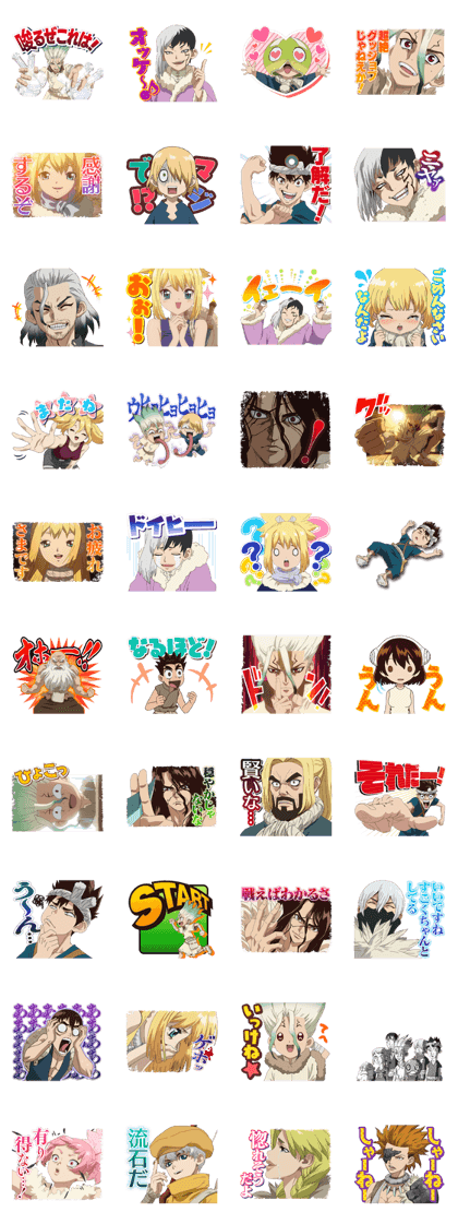 Dr. STONE 2nd Stickers: LINE WhatsApp GIF PNG