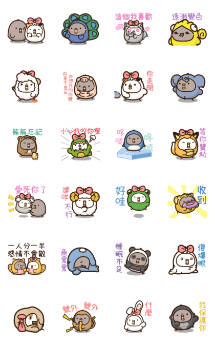 BWChickens: Happy Zoo LINE WhatsApp Sticker GIF PNG