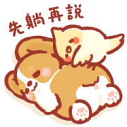 Corgi KaKa: Happy Zoo Sticker Collection Stickers: LINE WhatsApp GIF PNG