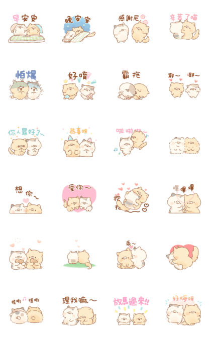 Tonari No Nyanko Animations Stickers: LINE WhatsApp GIF PNG