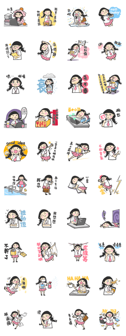 What a Girl Wants: Life of a Wage Slave Stickers: LINE WhatsApp GIF