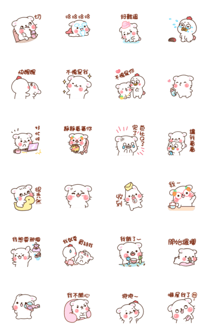 Xiao La Xi 2 Stickers: Line Whatsapp Gif Png