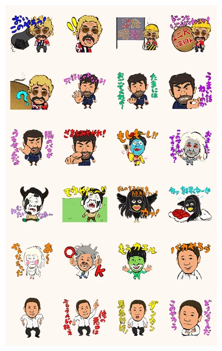Beat Takeshi and the Kayakuda Family WhatsApp Sticker PNG