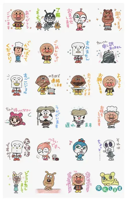 Anpanman: Heartfelt Communication WhatsApp Sticker PNG