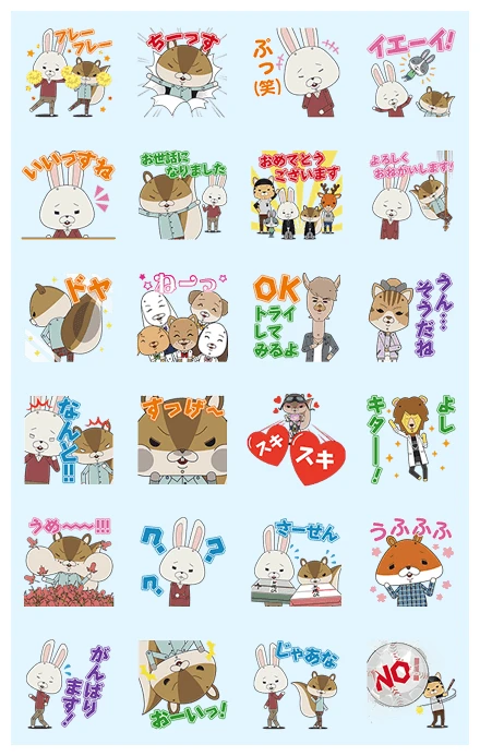 KAMI USAGI ROPÉ Chatty Pop-Up Stickers WhatsApp Sticker PNG