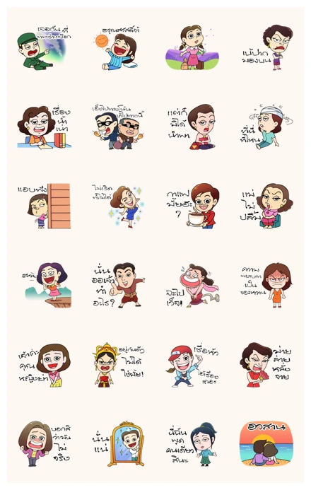 Lady Flower & Mr. Banana : Drama Parody WhatsApp Sticker PNG