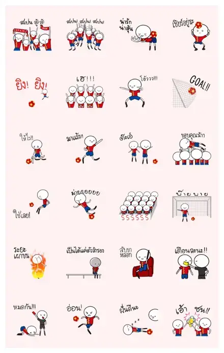 World Cup Spain Supporters Stickers WhatsApp Sticker PNG