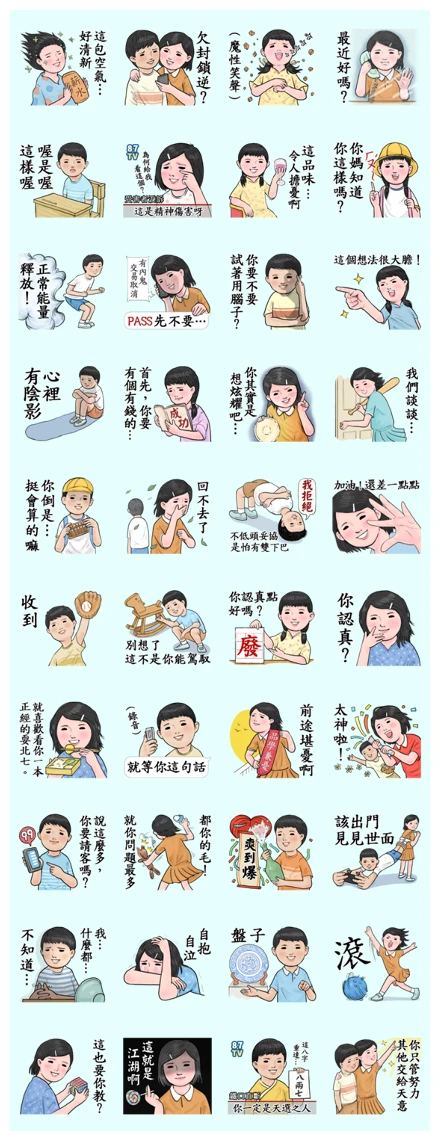 Record of Life: The First Week WhatsApp Sticker PNG