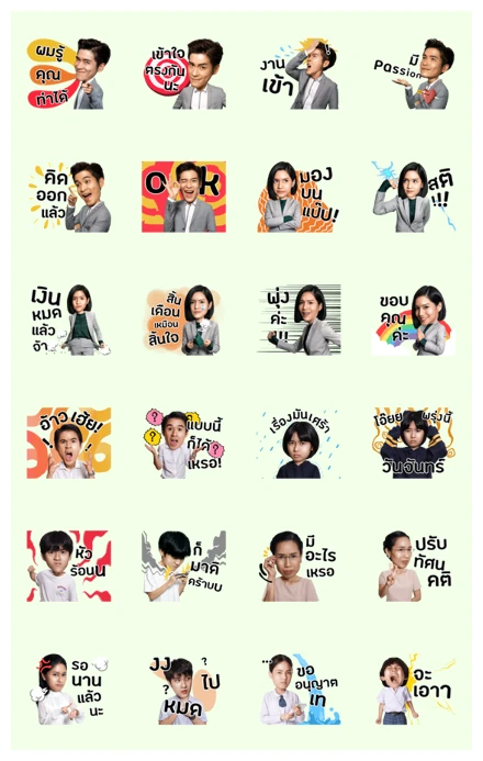 Broken 2 WhatsApp Sticker PNG
