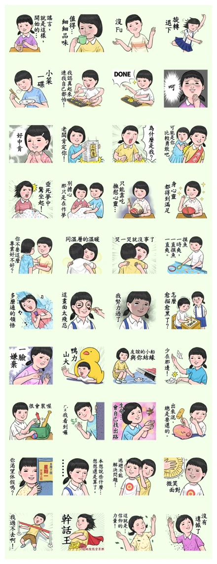 Record of Life: The Second Week WhatsApp Sticker PNG