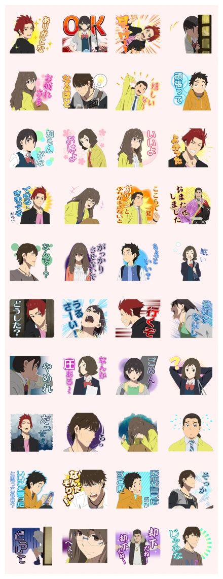 Her Blue Sky WhatsApp Sticker PNG