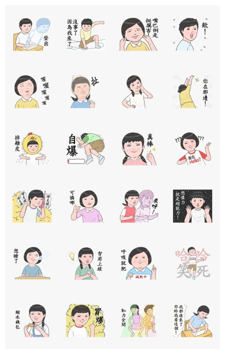 Record of Life: The Third Week WhatsApp Sticker PNG