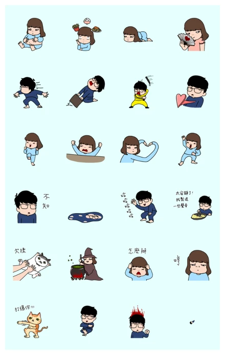 Aida & Kiki: Move Move Shake Shake WhatsApp Sticker PNG