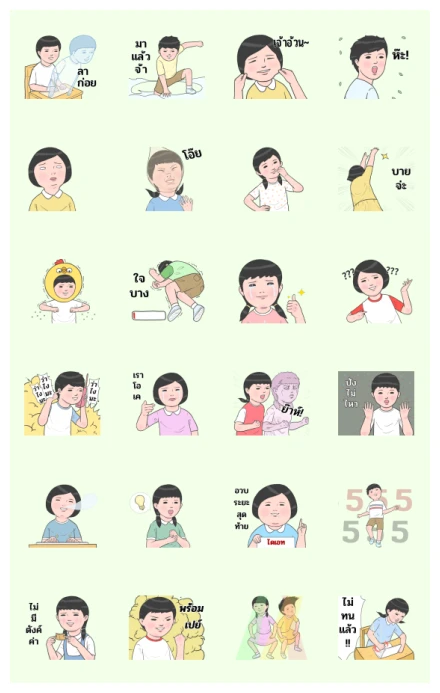 Record of life: Animated WhatsApp Sticker PNG