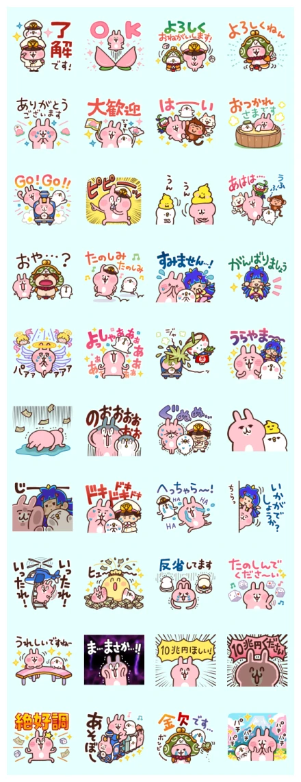 Momotaro Dentetsu × Piske & Usagi WhatsApp Sticker PNG