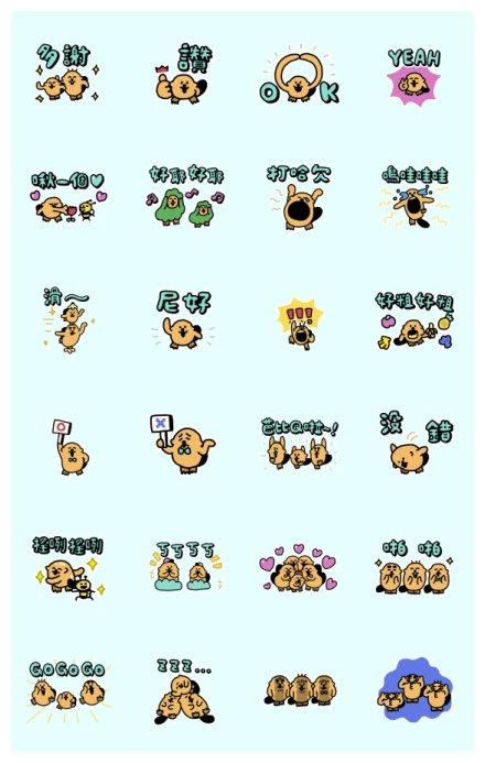 Raccos! Sound Animated Stickers WhatsApp Sticker PNG