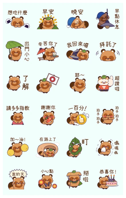 Transforming Raccoon Dog WhatsApp Sticker PNG