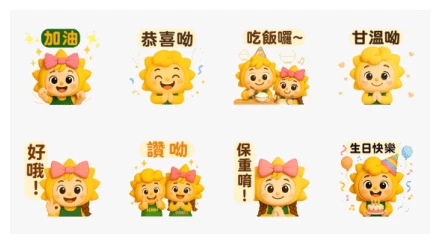 Sunny Bank × Sunny Babies WhatsApp Sticker PNG