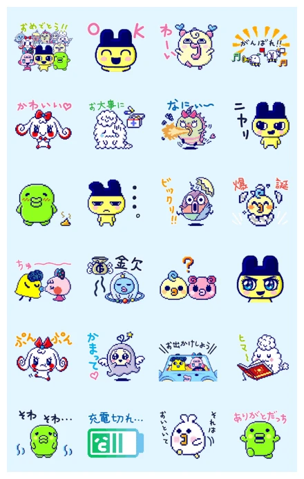 Tamagotchi 2021 Stickers WhatsApp Sticker PNG