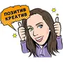 “Positive & Creative” from Kate Clapp LINE WhatsApp Sticker GIF PNG