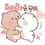 Mompig & Dadbear (Effect+Pop-ups+Big Stickers) LINE WhatsApp