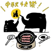 LAIMO × Philips DA Happy Moon Festival