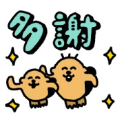 Raccos! Sound Animated Stickers