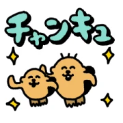 Raccos Animated Voice Stickers (Relaxed)