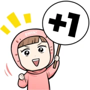 I love Anan – Daily Life