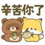 Pop-up! Raccoon and Fox LINE WhatsApp Sticker GIF PNG