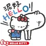 Hello Kitty 50th x uglyrabbit LINE WhatsApp Sticker GIF PNG