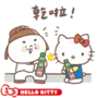 Hello Kitty 50th x Chubby Ancient LINE WhatsApp Sticker GIF PNG