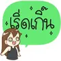 POPPY 2024 LINE WhatsApp Sticker GIF PNG