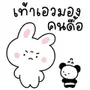 Momo & Jin: Love Love LINE WhatsApp Sticker GIF PNG