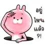 Pikky the Rabbit LINE WhatsApp Sticker GIF PNG