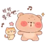 Little Onnie Bear – A good day LINE WhatsApp Sticker GIF PNG