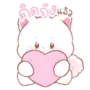 Mochi Soft Cat: Animation+Sound! LINE WhatsApp Sticker GIF PNG