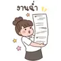 Kamklom on workdays, Big [BIG] LINE WhatsApp Sticker GIF PNG