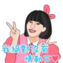 Let’s karaoke! Children’s TV hosts LINE WhatsApp Sticker GIF PNG