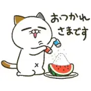 Yoshiko Tamagawa: 32th Free Set! LINE WhatsApp Sticker GIF PNG