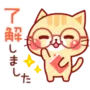 A lot of cats. – Animated! (Keigo) LINE WhatsApp Sticker GIF PNG