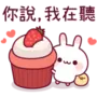 Rabbit and Chick (Polite & Kind words) LINE WhatsApp Sticker GIF PNG