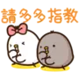 BWC: Really Want to Get Off Work LINE WhatsApp Sticker GIF PNG