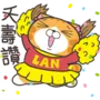 Lan Lan Cat: Go go go! LINE WhatsApp Sticker GIF PNG