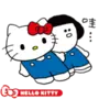 Hello Kitty 50th x 1G LINE WhatsApp Sticker GIF PNG